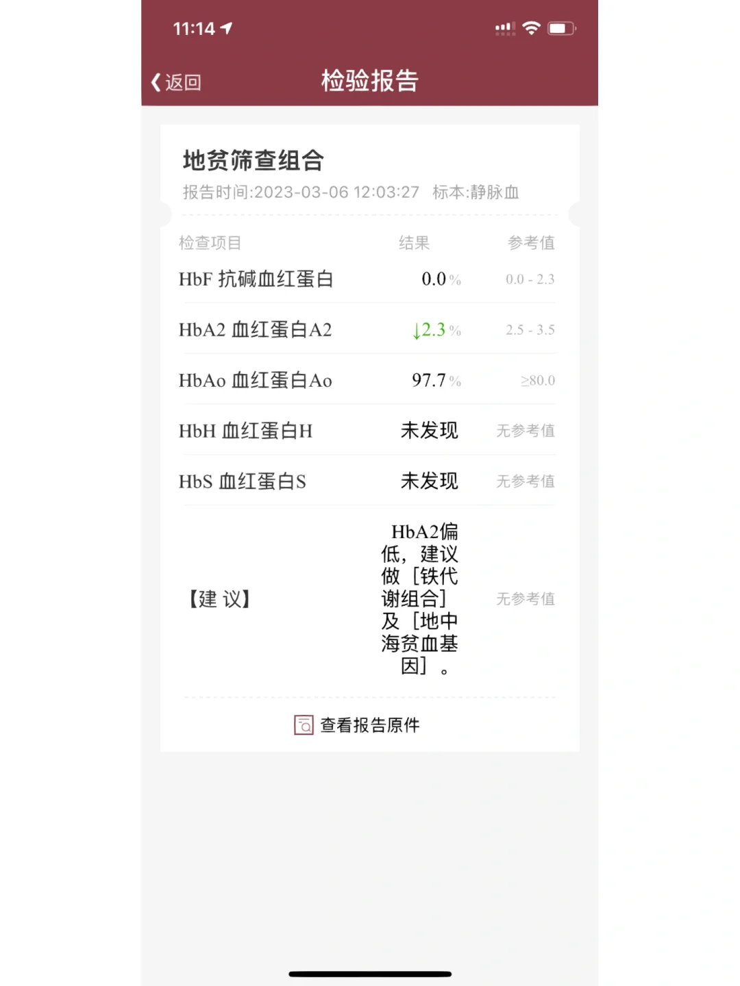 中一三代检查(一),代孕总费用多少&国内三代试管婴儿费用价格