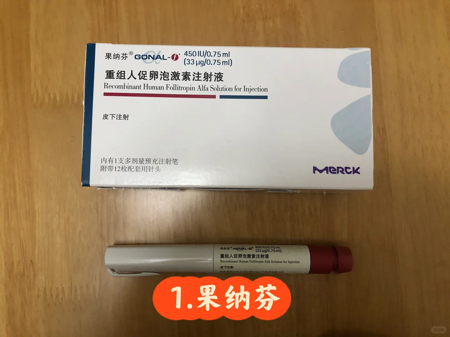 试管篇-怕针星球人的福音！促排针减痛指南,国内供卵等多久，做试管代孕要卧床多久
