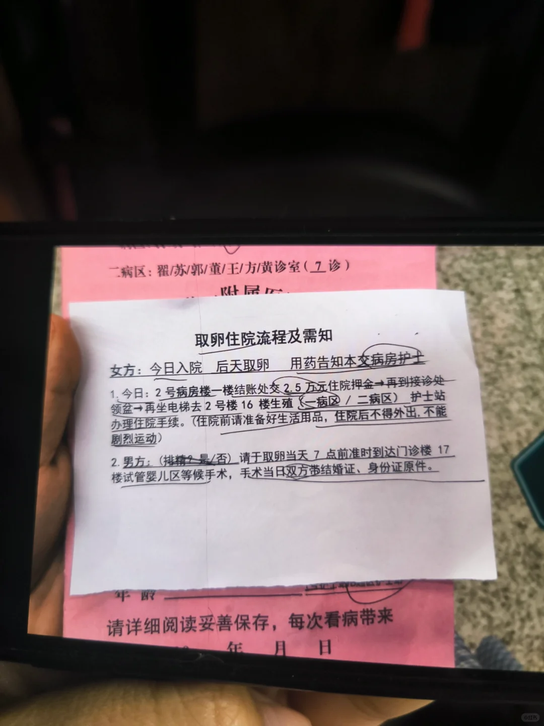 促排不辛苦，取卵最辛苦,代孕公司最新消息，现在做代孕费用