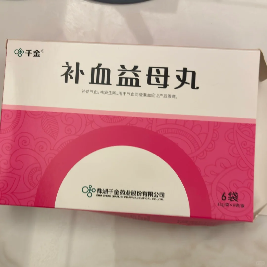 胎停两周，舍不得，还是得流掉,国内试管能保证生男孩-哪有代孕公司