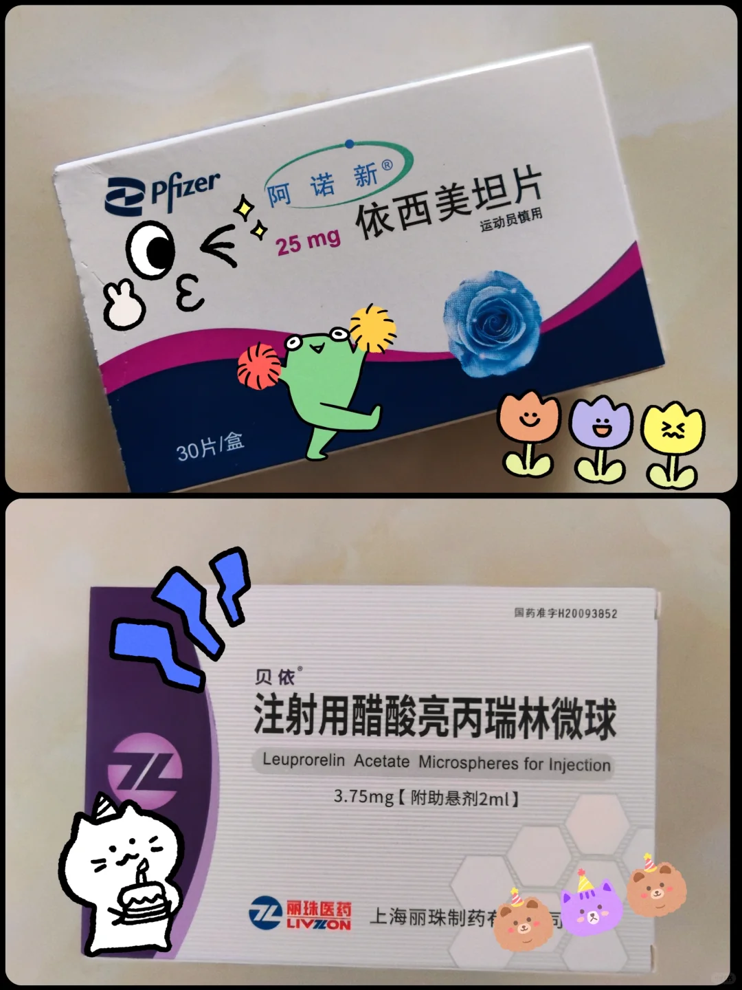 23岁乳腺癌：依西美坦+亮丙瑞林,代孕妈妈助孕公司,代孕选性别成功率高吗