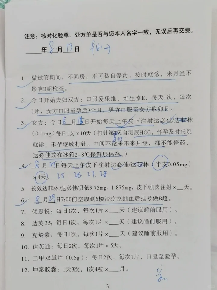 黄体期长方案,国内做供卵试管多吗_专业代孕产子网