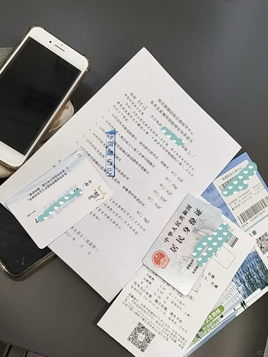 我的试管长征开始了！试管长征（准备）,孕宝供卵代孕网